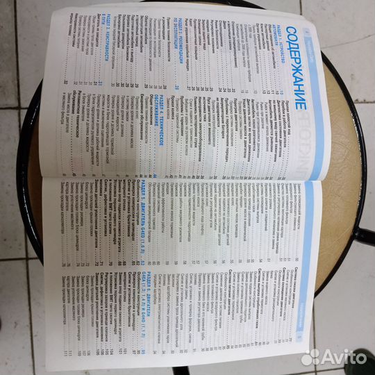 Книга инструкция по ремонту машины Hyundai Get z