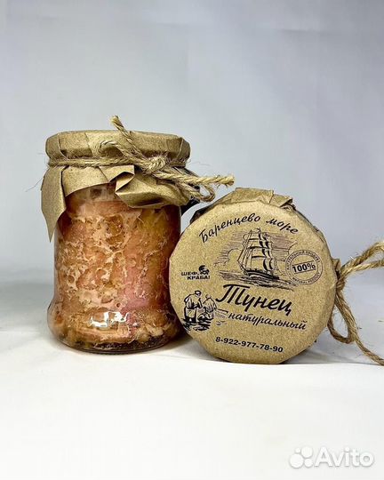 Тунец мурманск