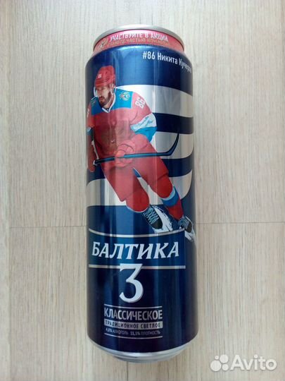 Банки пивные акционные