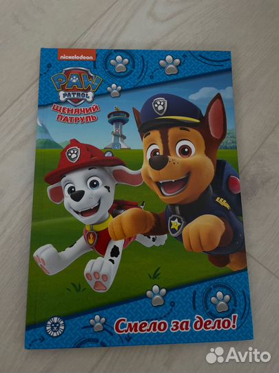 Книги для детей