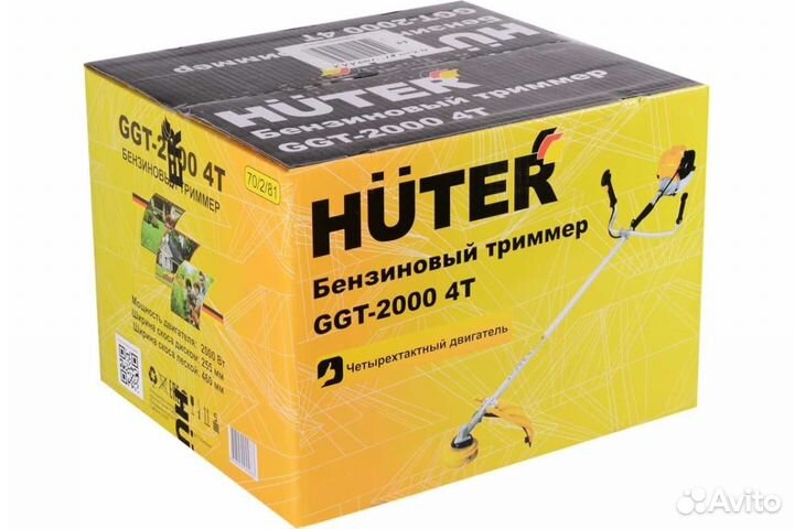 Бензиновый триммер GGT-2000 4Т (четырёхтактный)