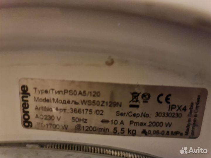 Стиральная машина Gorenje WS 40129