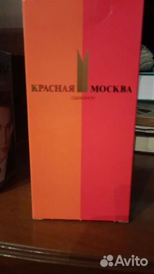 Винтажная парфюмерия