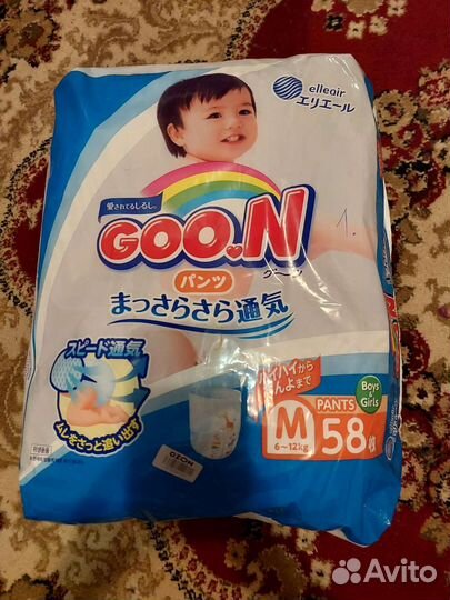 Памперсы детские