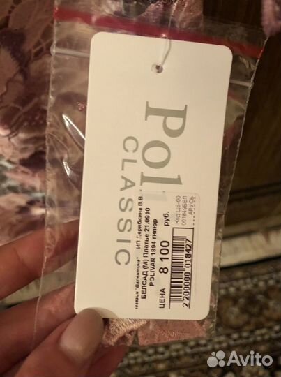 Платье женское