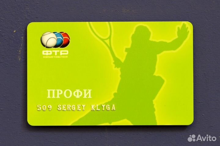 Большой теннис в Новой Москве корт + тренер