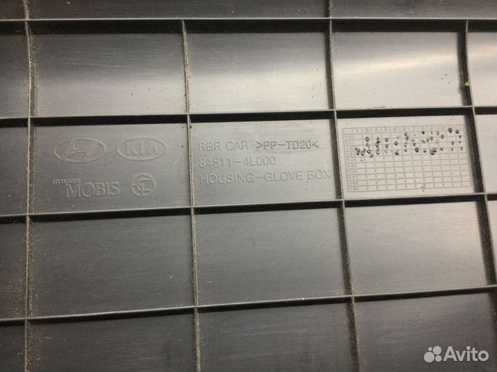 Бардачок Hyundai Solaris седан G4FC 2013