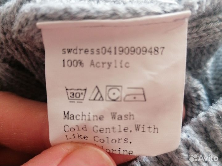 Платье джемпер