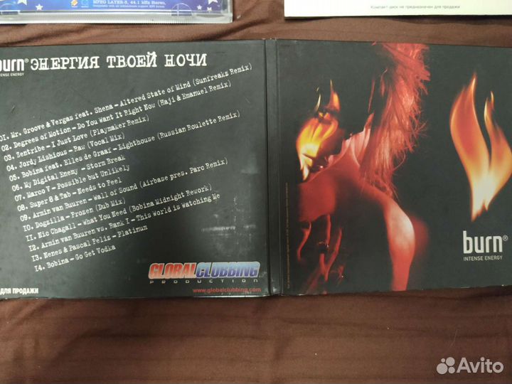 Диски с музыкой