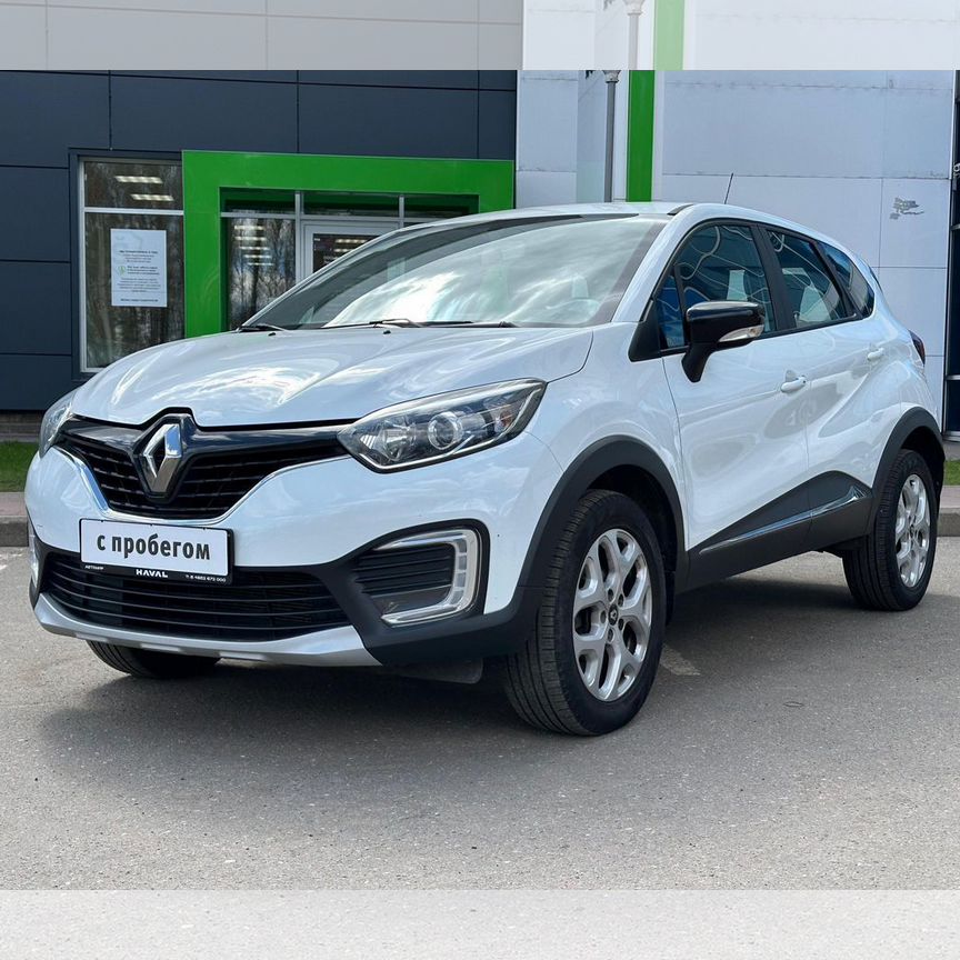 Купить Renault 🚘 от 265 000 ₽ в Ровеньках: 1 480