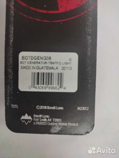 Воблеры для троллинга Bandit Generator