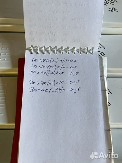 Батареи радиаторы отопления