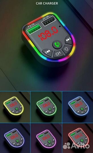 Fm модулятор с bluetooth