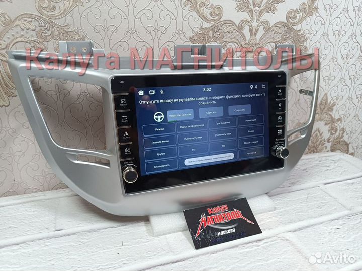 Магнитола Hyundai Tucson 3 android 2/32 Гб новая