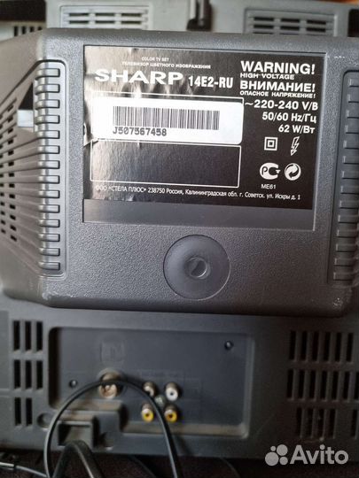 Телевизор бу, торг