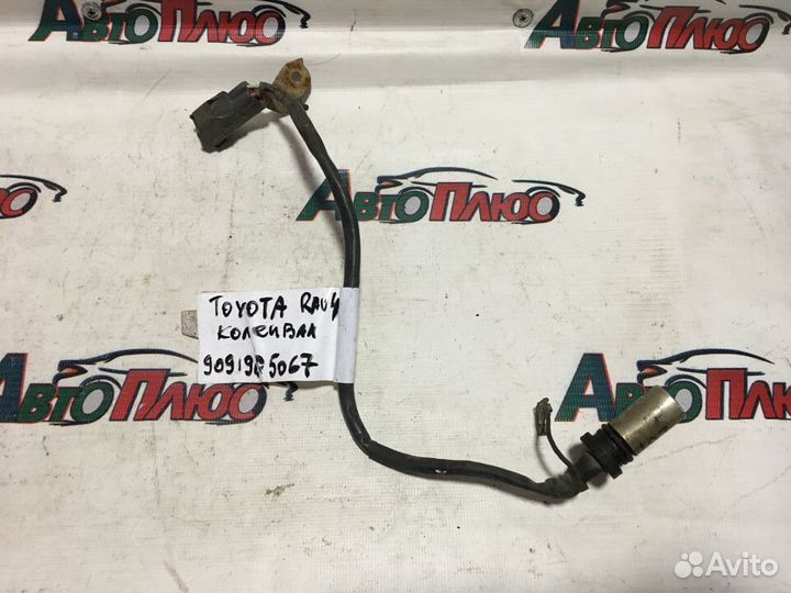Датчик коленвала Toyota RAV4 2 поколения