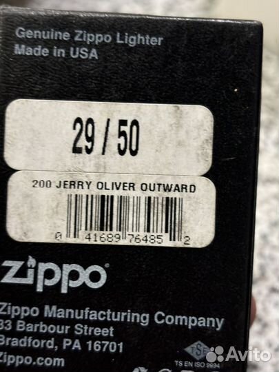 Zippo Limited Jerry Oliver