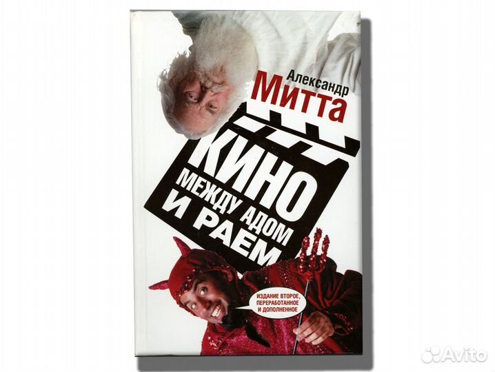 Книги для писателей и сценаристов