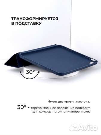 Чехол-книга для For iP 10th 2022 (DarkBlue)