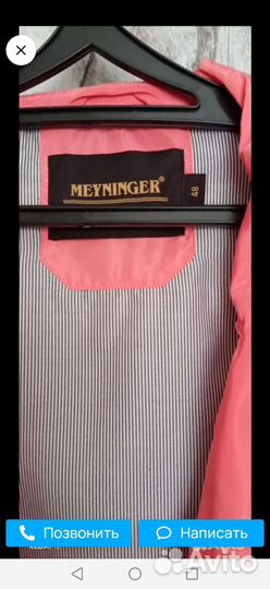 Плащ ветровка женская