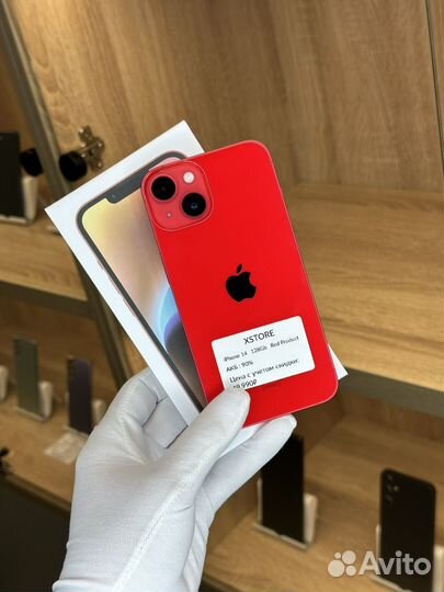 iPhone 14, 128 ГБ