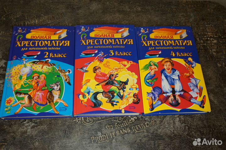 Детские книги