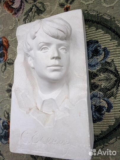 Бюст Есенина гипс 21:13 см 1975 год