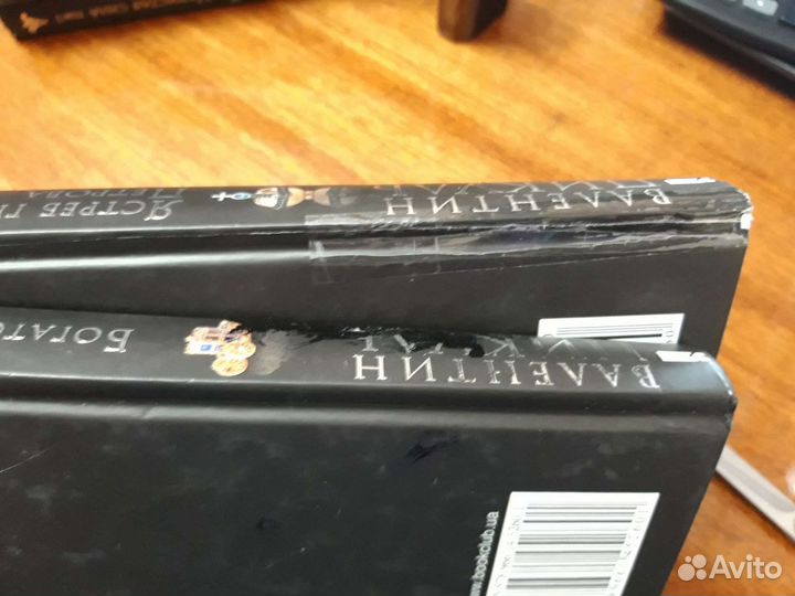 Книги. Пикуль