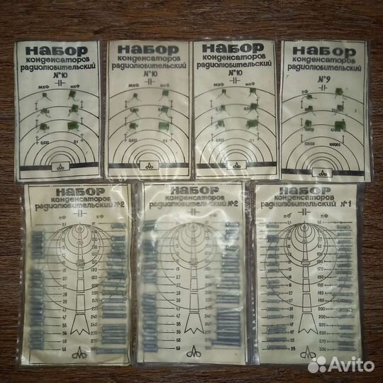 Км конденсаторы