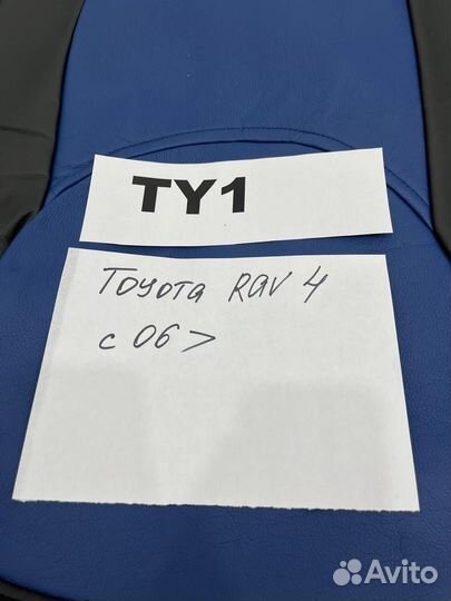 Чехлы на сидения Toyota RAV4 2006
