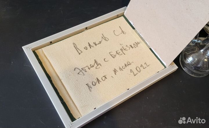 Зимний пейзаж. Картина маслом на холсте в рамке