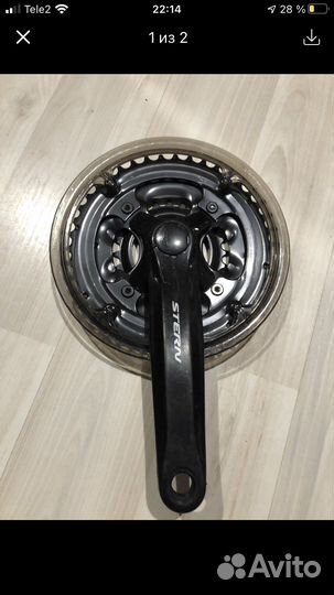 Шатун звезда