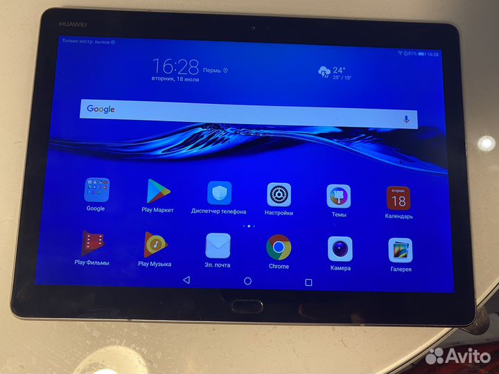 Huawei MediaPad M3 Lite 10 32Gb LTE (серый)