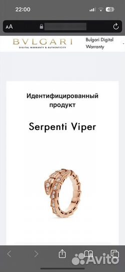 Кольцо bvlgari