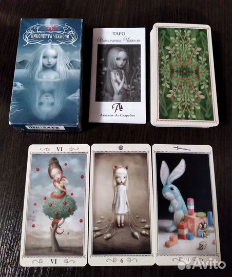 Таро Николетты Чекколи + pdf значения