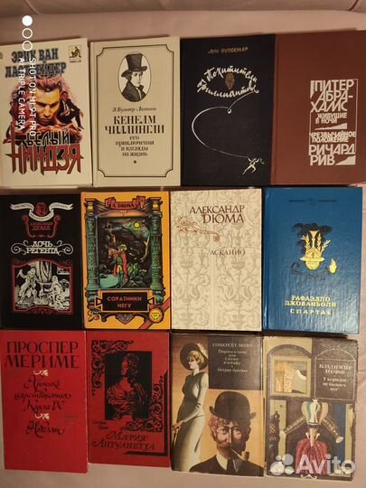 Зарубежная литература