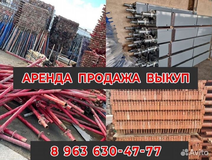 Опалубка перекрытия