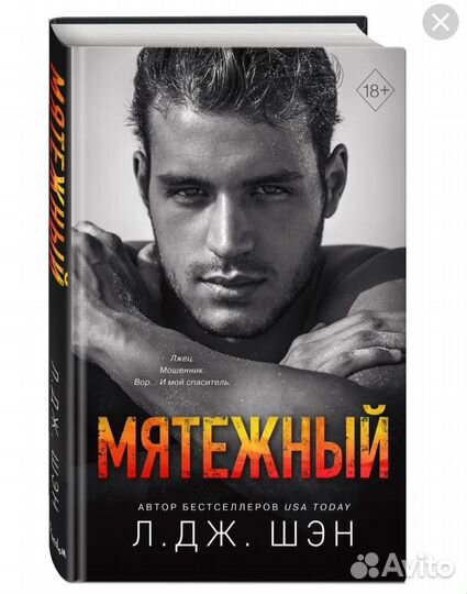 Книги автора Л.дж.шэн