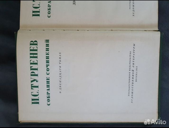 Книги, собрания сочинений