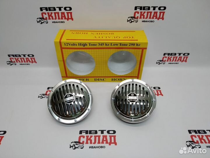 Сигнал звуковой Бош 12V