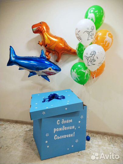 Большая Коробка сюрприз с шарами