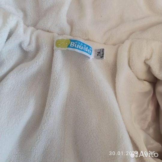 Комбинезон