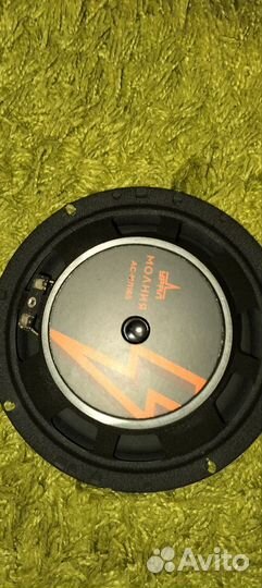 Урал Молния 16,5