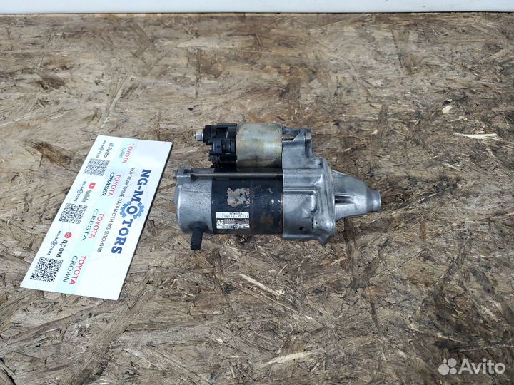 Стартер Toyota Mark II GX100 1G-FE Beams