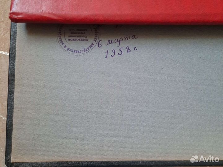 Фотоальбом СССР винтаж