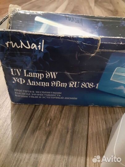 Уф лампа для ногтей 9В
