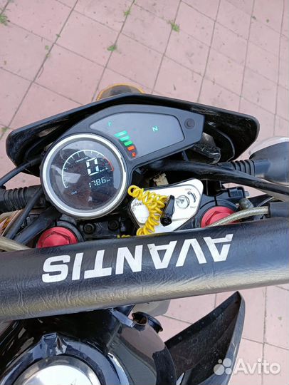 Avantus MT 250