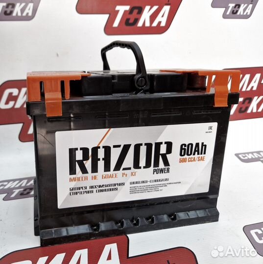 Аккумуляторы на любое авто в наличии