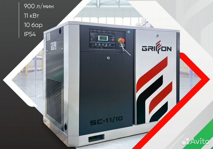 Bинтовoй компресcор Griffоn sс – 11 /10 IP54