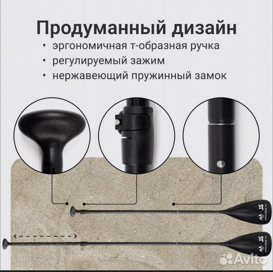 Весло для sup доски, каяк. Новое